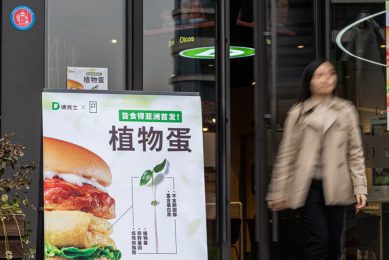 Egg patties across 500 Dicos fast-food outlets in China have been replaced by JUST Egg s plant-based  egg . Photo: JUST Egg