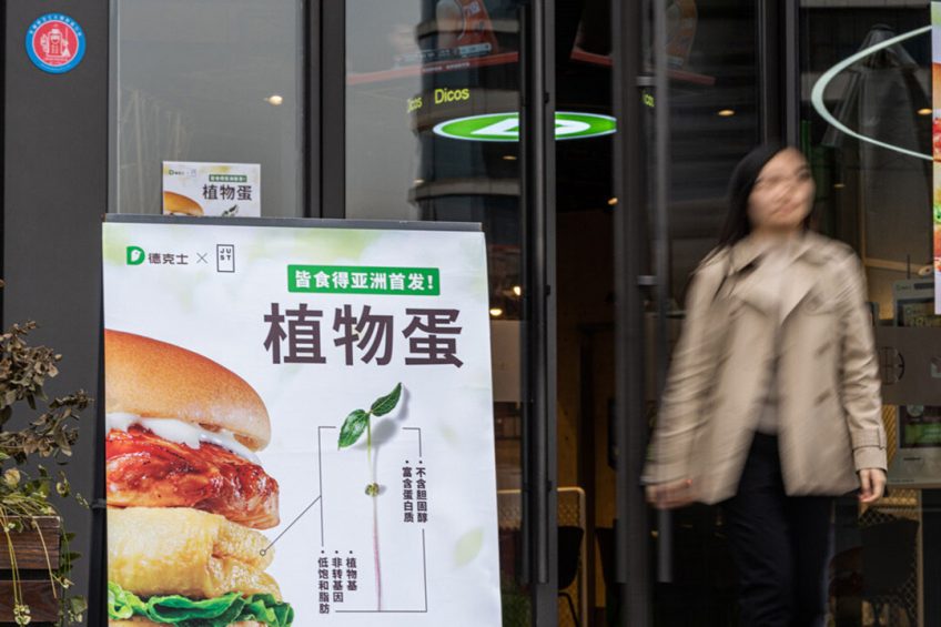 Egg patties across 500 Dicos fast-food outlets in China have been replaced by JUST Egg s plant-based egg . Photo: JUST Egg