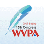Beijing expects leading poultry vets