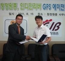 New Indian River distributor in Korea